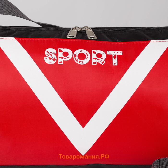 Сумка спортивная на молнии, боковой карман/сетка, регулируемый ремень, маленький размер, цвет красный
