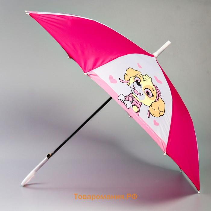 Зонт детский, Ø 70 см