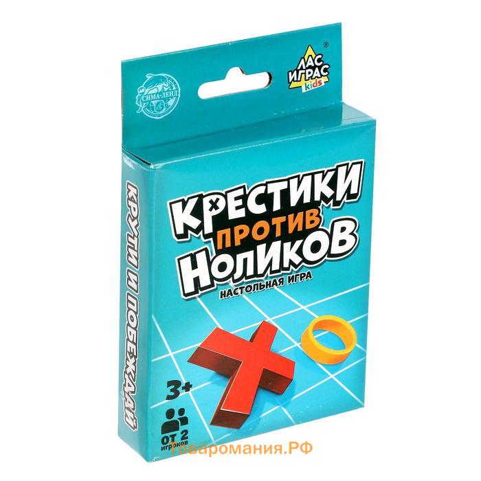 Настольная игра «Крестики против ноликов», от 2 игроков, 3+