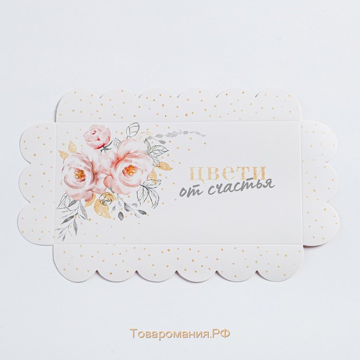 Коробка для печенья, кондитерская упаковка с PVC крышкой, «Цвети от счастья», 21 х 10.5 х 3 см