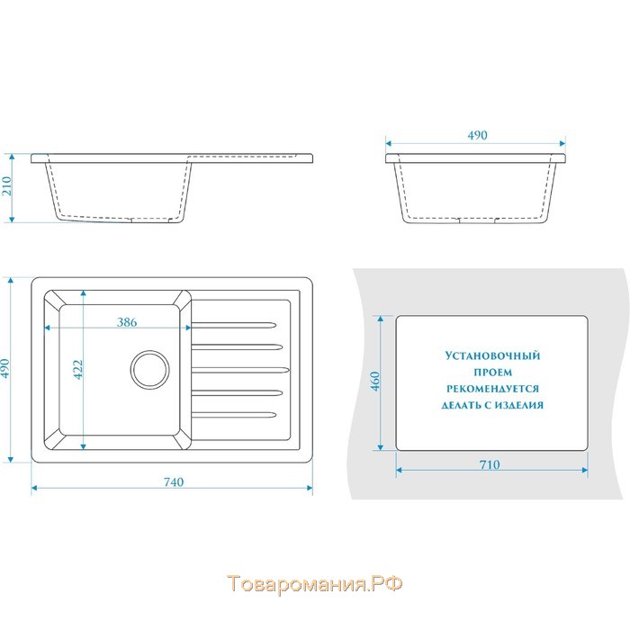 Мойка кухонная из камня ZETT lab. 16/Q7, 740x490x210 мм, матовая, врезная, цвет хлопок