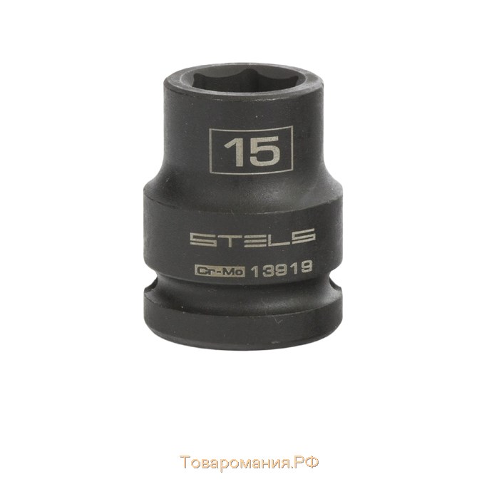 Головка ударная Stels 13919, 15 мм, 1/2", CrMo, шестигранная