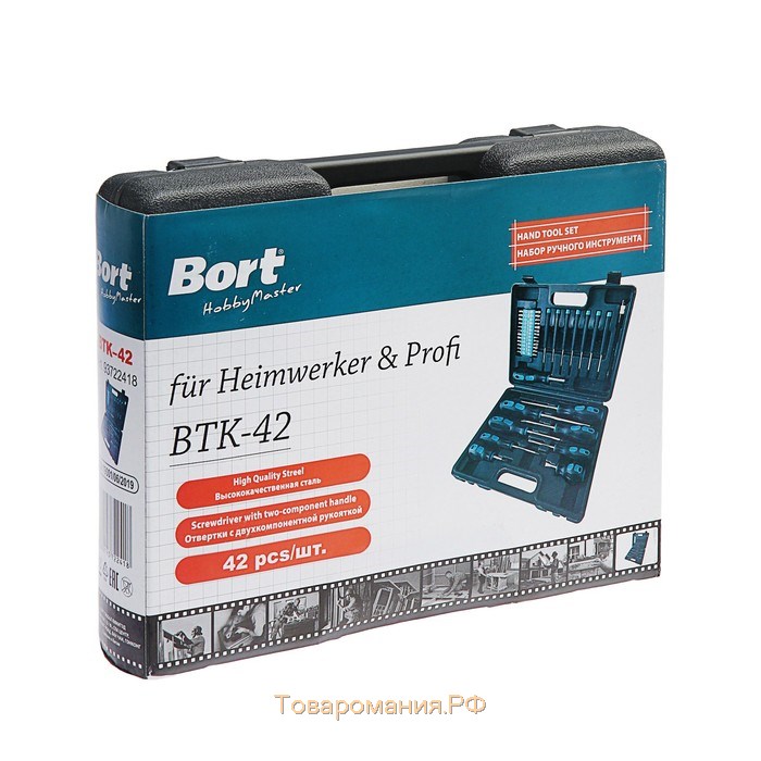 Набор ручного инструмента Bort BTK-42, сталь CrV, 42 предмета в чемодане