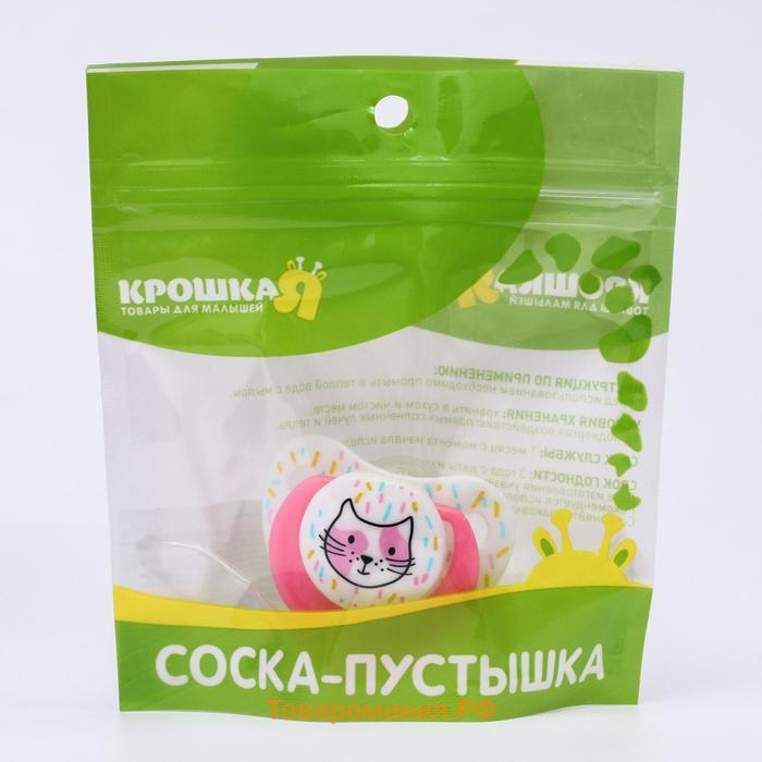 Соска - пустышка силиконовая ортодонтическая «Кошечка», от 3 мес., цвет МИКС