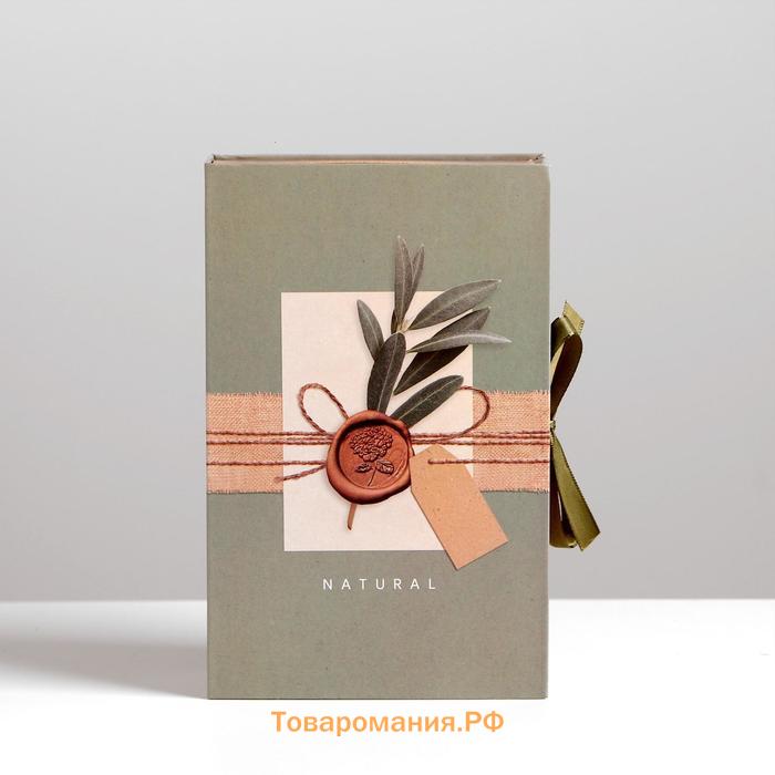 Коробка - книга, упаковка подарочная, «С любовью», 20 х 12,5 х 5 см