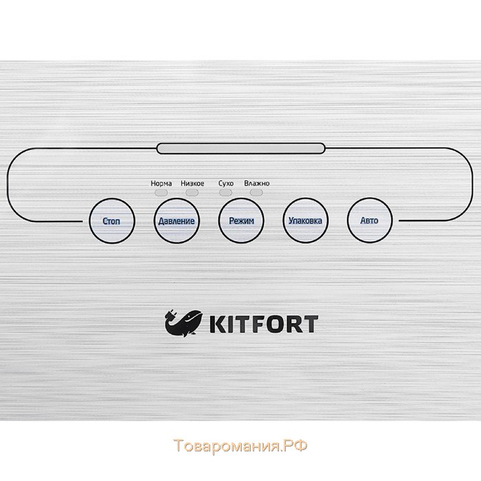 Вакууматор Kitfort КТ-1502-2, 110 Вт, 12 л/мин, пакеты, рулон плёнки, черный