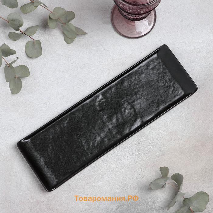 Блюдо для подачи Magistro Pietra lunare, 30×10 см, фарфор, чёрное