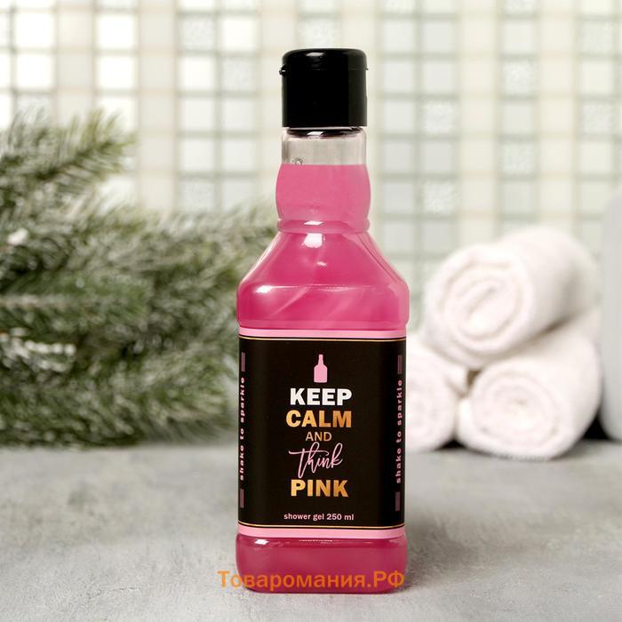 Новогодний гель для душа во флаконе виски Keep calm and think pink, 250 мл, аромат сладкого вермута, Новый Год