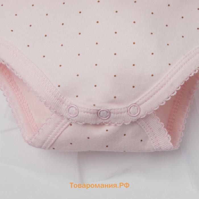 Боди с юбкой Крошка Я "Princess", цвет розовый, рост 74-80 см