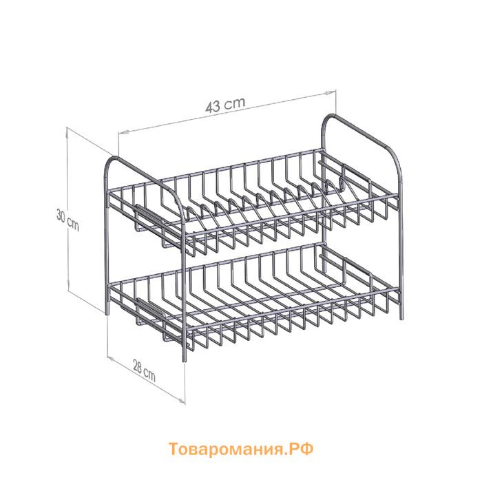 Сушилка для посуды и приборов, настольная, с поддоном, цвет хром, KB007