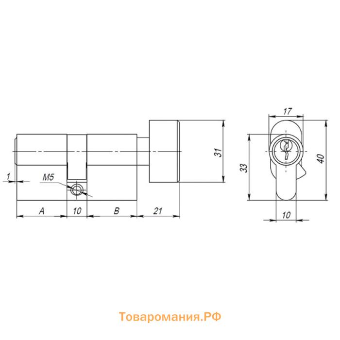 Цилиндровый механизм с вертушкой AX102.70 мм ,30х10х30, 5 ключей, цвет латунь