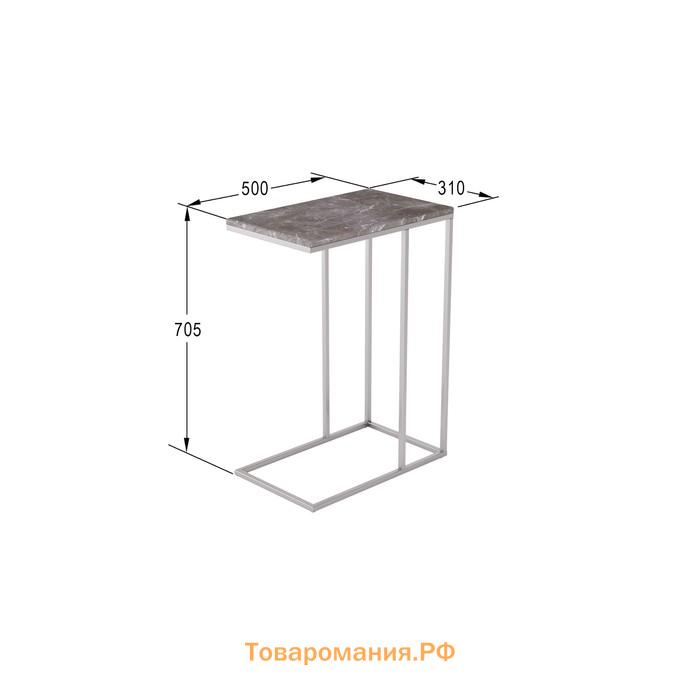 Стол приставной «Агами», 500 × 310 × 705 мм, МДФ, цвет серый мрамор
