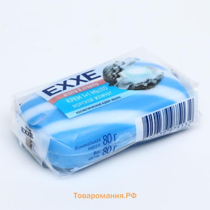 Крем+мыло Exxe, 1+1 "Морской жемчуг", синее полосатое, 80 г