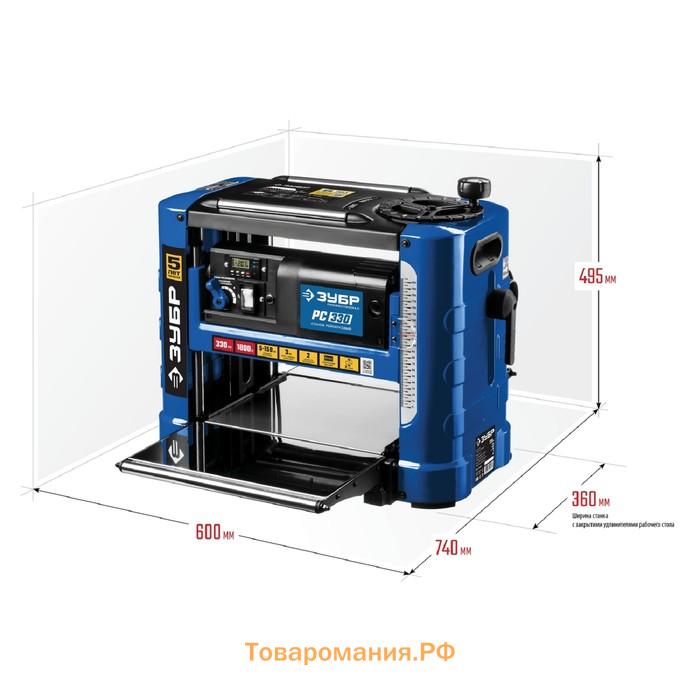 Станок рейсмусовый "ЗУБР" РС-330, 1.8 кВт, 330х150 мм, 2 ножа, 2 скорости подачи 4/6 м/мин