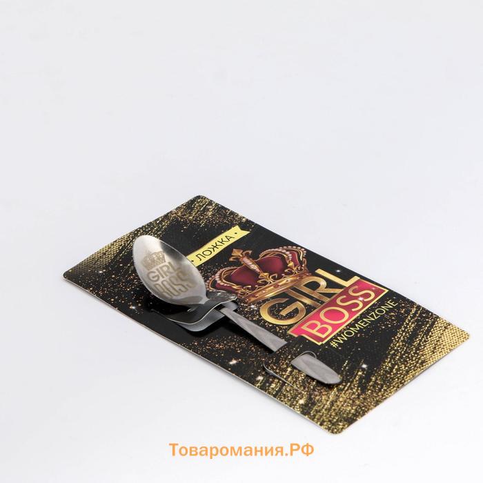 Ложка чайная с гравировкой Girl boss, на подарочной открытке, 3×14 см