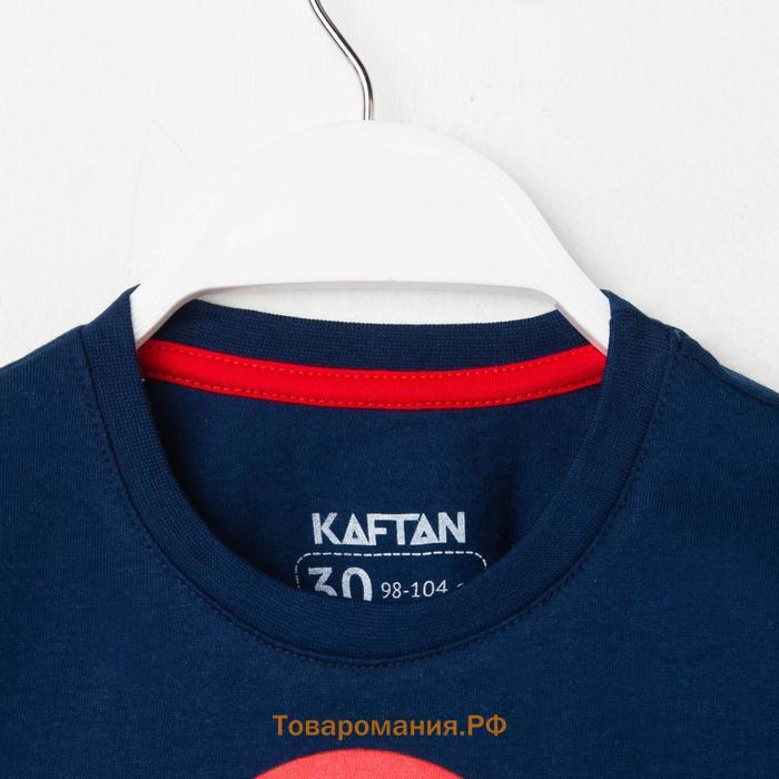 Пижама детская KAFTAN "Santa team" р.34 (122-128)