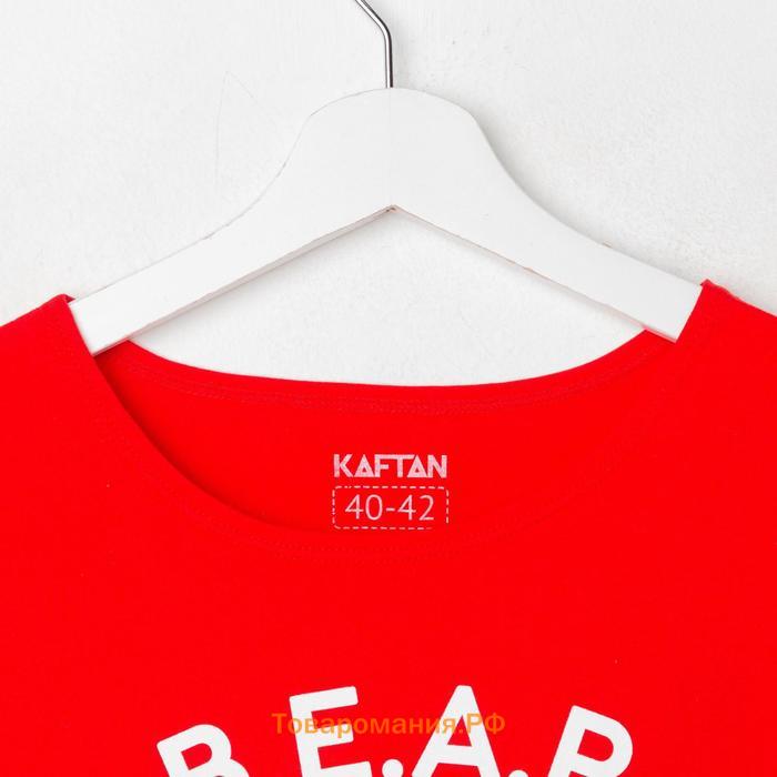 Пижама новогодняя женская KAFTAN "Bear", цвет красный, размер 44-46