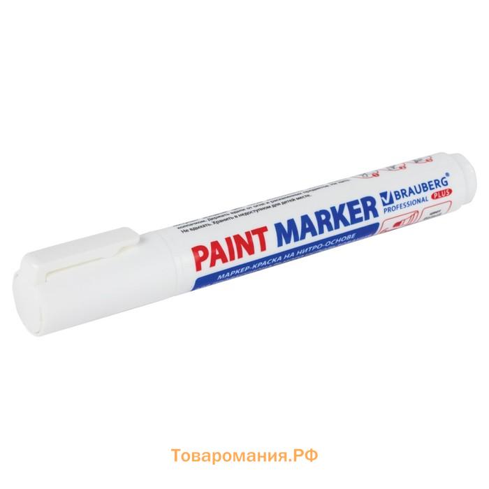 Маркер-краска (лаковый) 6.0 BRAUBERG PRO PLUS EXTRA, нитро-основа, белый