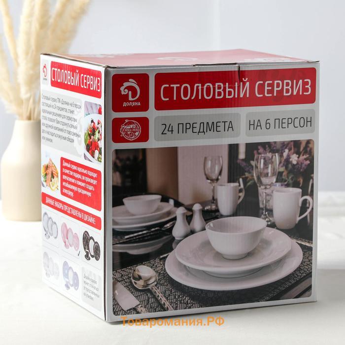 Набор керамической посуды «Мрамор», 24 предмета: тарелки d=19/21/24 см, чайная пара 200 мл, цвет серый