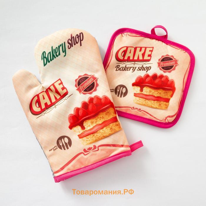 Кухонный набор «Доляна» Cake, прихватка 17х17 см, рукавица 26х16 см