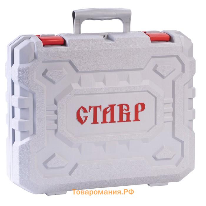 Перфоратор "Ставр" ПЭВ-125, 1.25 кВт, 850 об/мин, 3900 уд/мин, SDS-plus, 2 режима