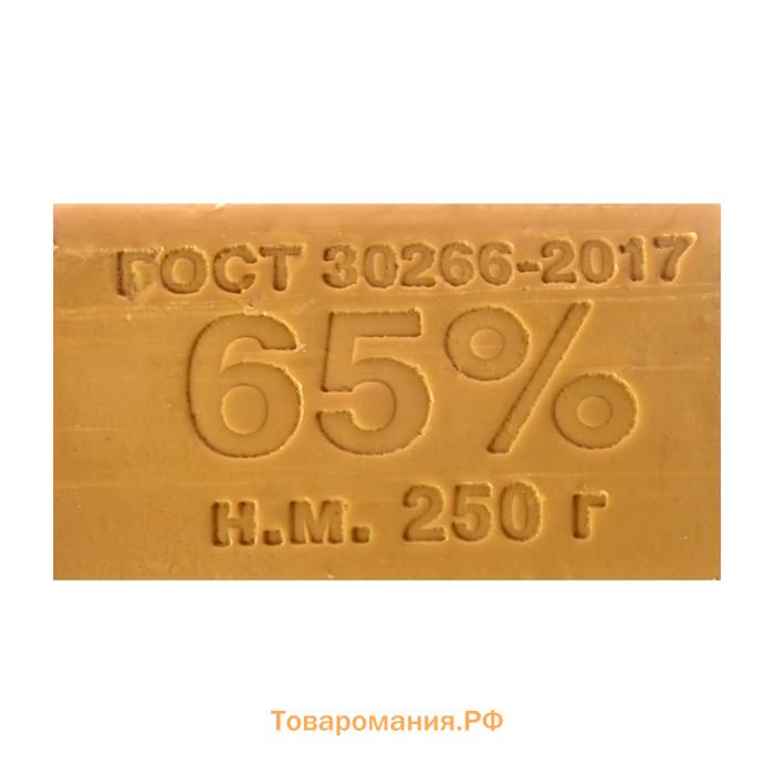 Мыло хозяйственное 65%, 250 гр