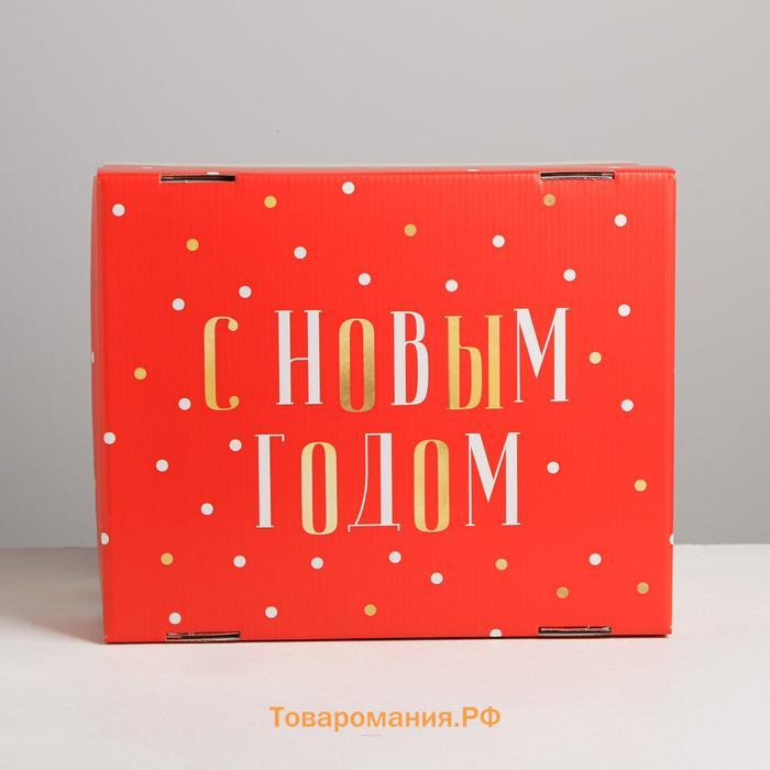 Складная коробка «Новогодний», 31,2 х 25,6 х 16,1 см, Новый год