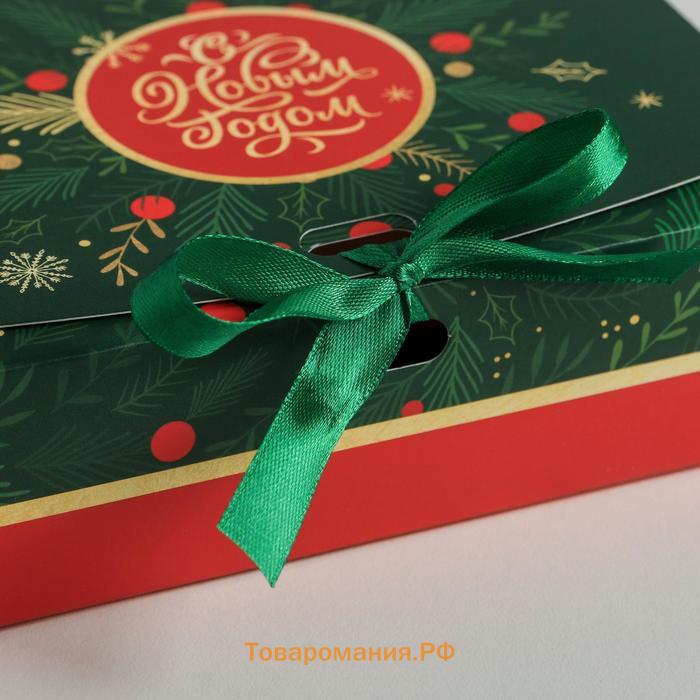Складная коробка подарочная «С новым годом», 16.5 х 12.5 х 5 см, Новый год