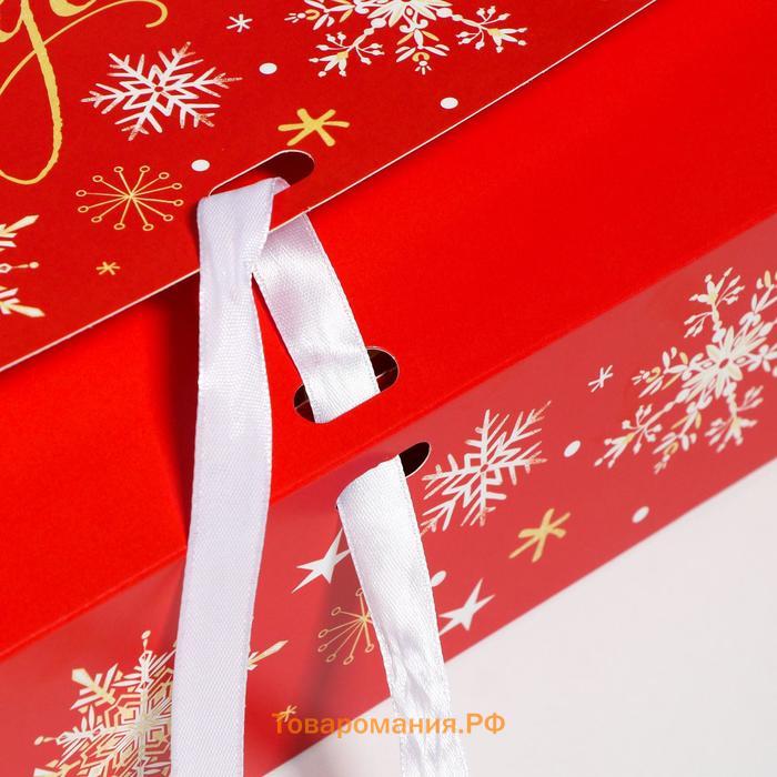 Складная коробка подарочная «Теплоты и добра», 31 х 24,5 х 9 см, Новый год