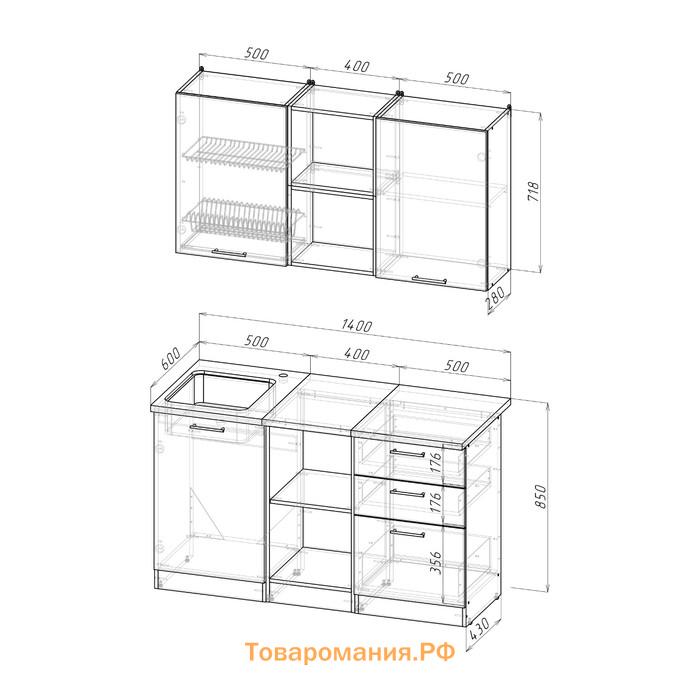 Кухонный гарнитур Надежда медиум 4 1400 мм