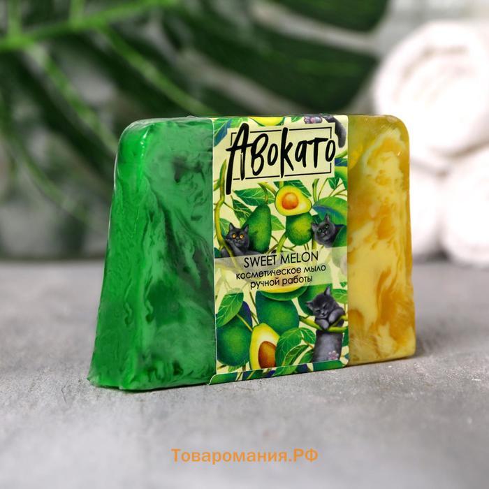 Мыло для рук «АвокаТо», 100 г, аромат дыни, BEAUTY FOX