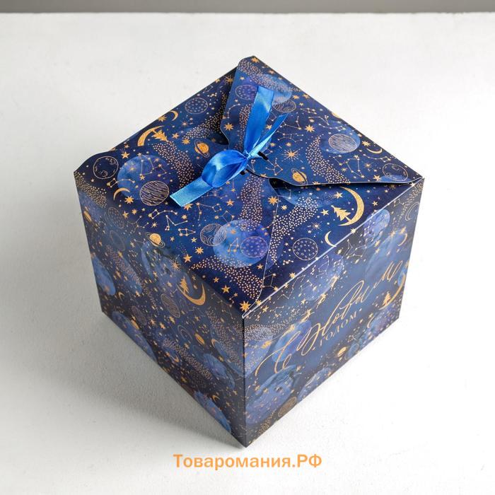 Складная коробка «Новогоднее волшебство», 18 х 18 х 18 см, Новый год