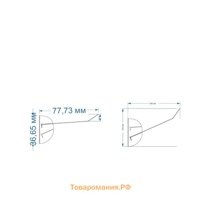 Экран для сплит системы 800×335, пластик 2 мм, В ЗАЩИТНОЙ ПЛЁНКЕ