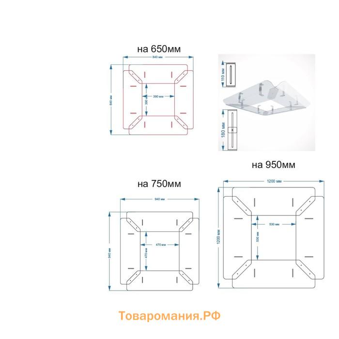 Экран для потолочного кондиционера 700×700, пластик 2 мм, В ЗАЩИТНОЙ ПЛЁНКЕ