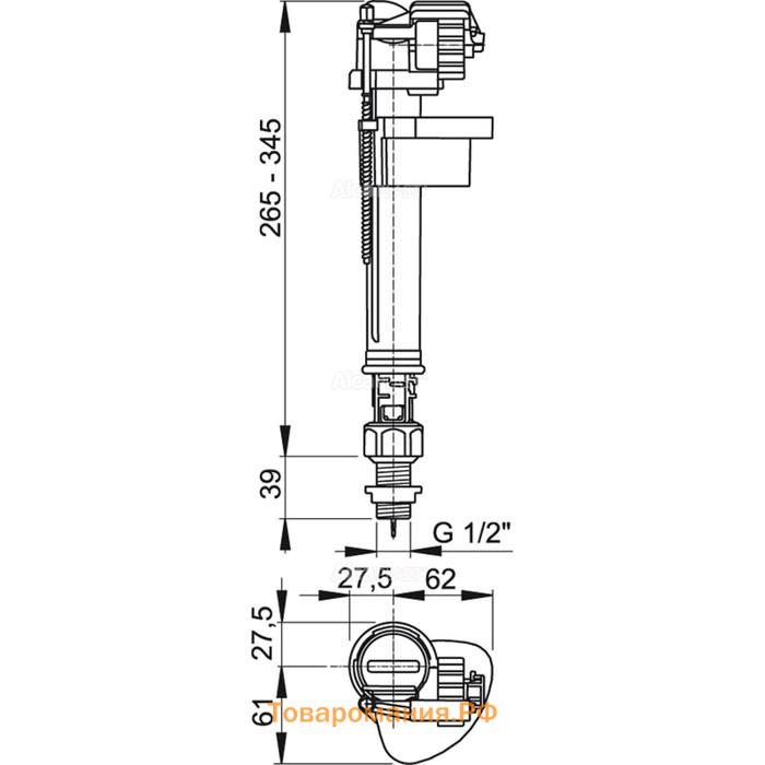 Впускной механизм для унитаза Alcaplast A17-1/2", с нижней подводкой