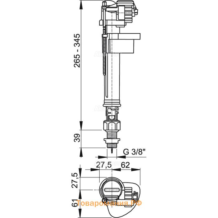 Впускной механизм для унитаза Alcaplast A17-3/8", с нижней подводкой