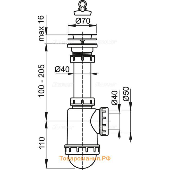 Cифон для мойки Alcaplast A441-DN50/40, c решеткой из нержавеющей стали DN=70 мм