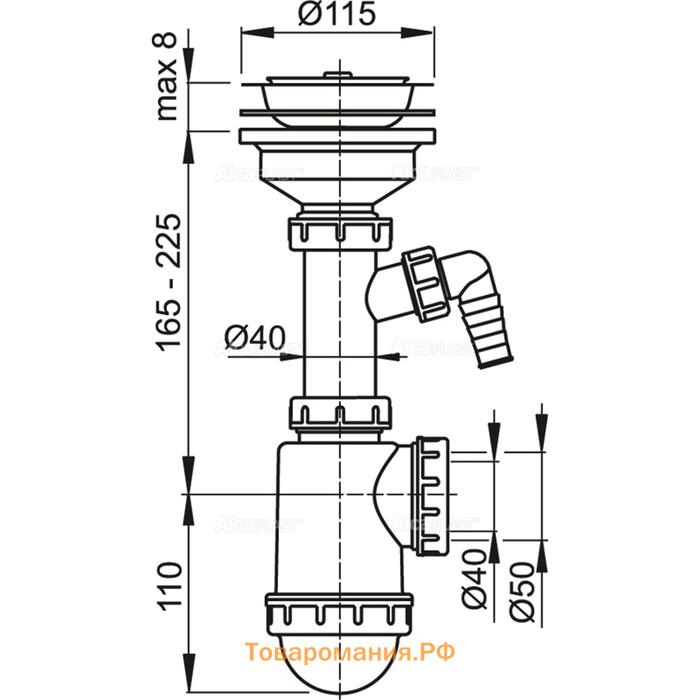 Сифон для мойки Alcaplast A446P-DN50/40, c решеткой из нерж. стали DN=115 мм и штуцером