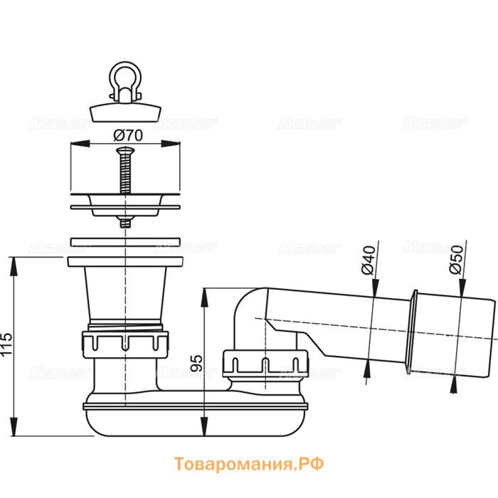 Сифон для поддона Alcaplast A461-50, со сливным отверстием d=50 мм, с гидрозатвором