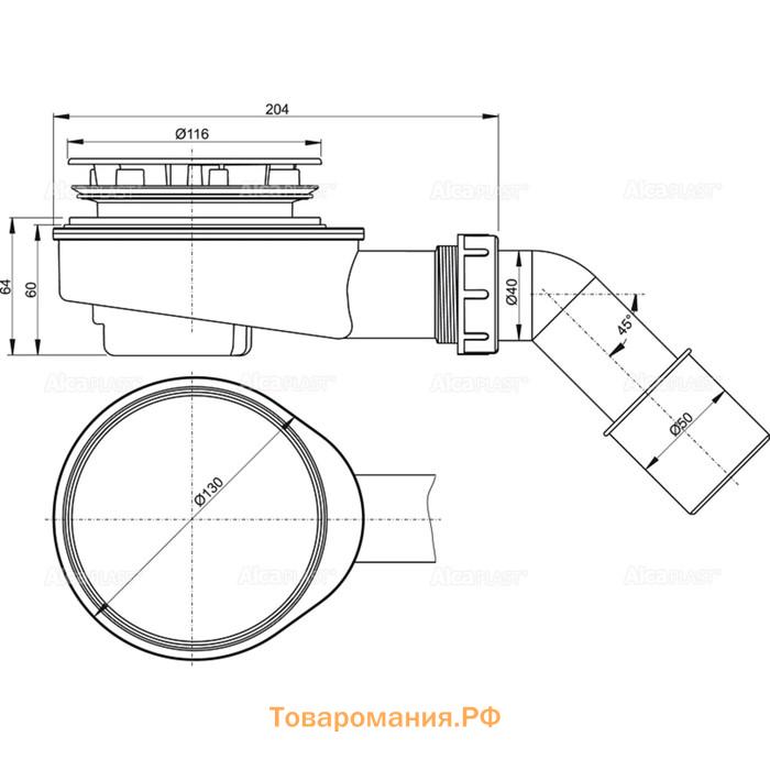 Сифон для поддона Alcaplast A491CR, со сливным отверстием d=90 мм, заниженный, хром