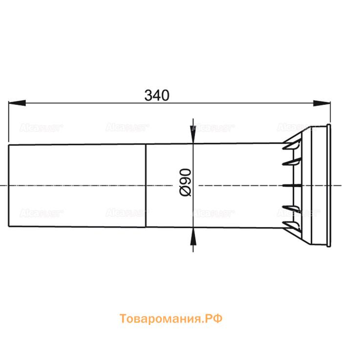 Удлинительная часть для стока воды к унитазу Alcaplast M148