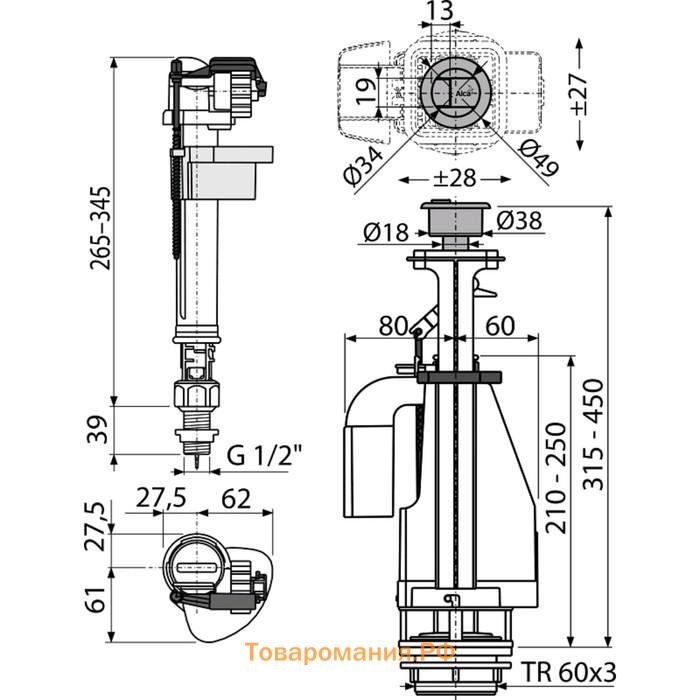 Выпускной комплект Alcaplast SA08ASK 1/2'' CHROM, с двойной кнопкой,впуск А18 1/2, A08A.