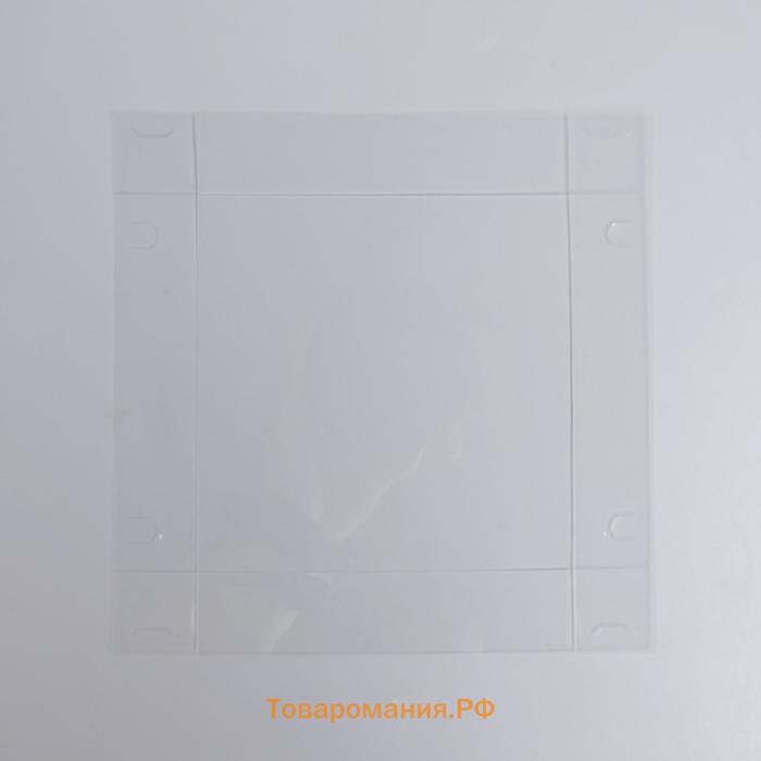 Коробка для кондитерских изделий с PVC крышкой Best wishes, 11.5 х 11.5 х 6 см