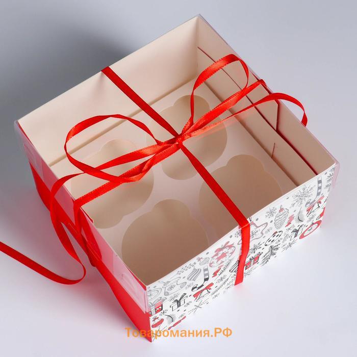 Коробка для капкейка «Время добрых подарков», 16 х 16 х 10 см, Новый год