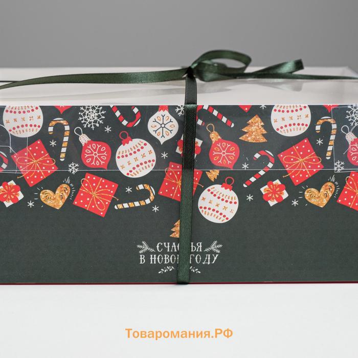 Коробка для капкейка «Счастья в Новом году», 23 х 16 х 10 см, Новый год