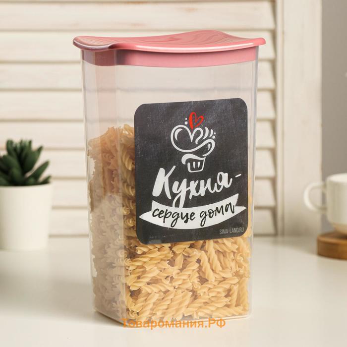 Банка для хранения сыпучих продуктов и круп «Кухня - сердце дома!» 1.9 л