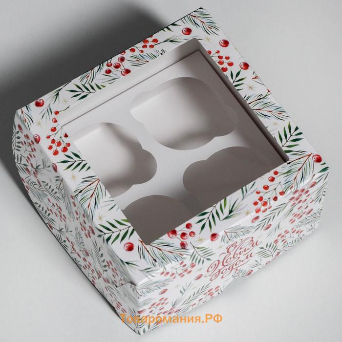 Коробка для капкейков «С Новым Годом» 16 х 16 х 10 см, Новый год