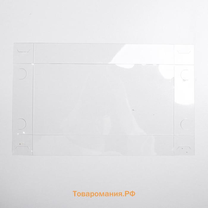 Коробка для кондитерских изделий с PVC крышкой «С Новым годом!», 10.5 х 21 х 3 см, Новый год