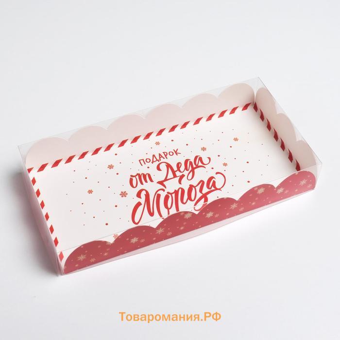 Коробка для кондитерских изделий с PVC крышкой «Подарок от Деда Мороза», 10.5 х 21 х 3 см, Новый год