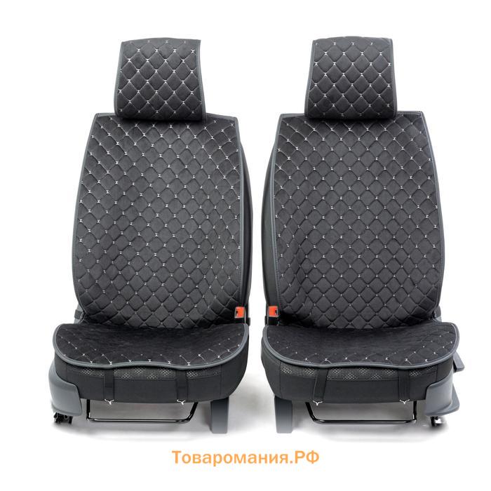 Накидки на передние сиденья Car Performance, 2 шт, алькантара, ромб, черный-серый